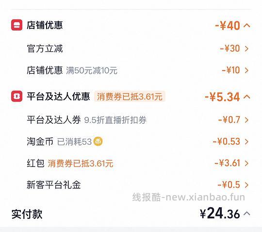 🚗回。铭都全棉枕套不到6r一个，楼里姐妹最低2.9入 - 线报酷