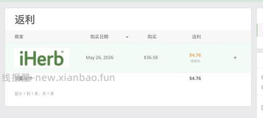 Qunol辅酶Q10💰190；Doctorbest氨糖五合一150粒💰139 - 线报酷