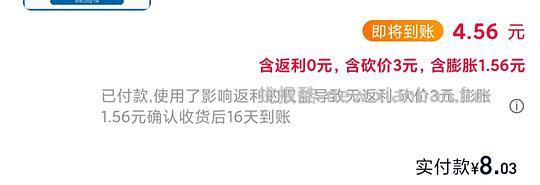 几乎0入1200g桂格原味纯燕麦片 - 线报酷
