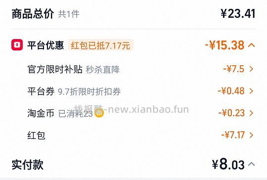 几乎0入1200g桂格原味纯燕麦片 - 线报酷