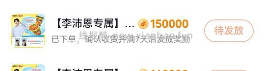 刷券臭宝螺蛳粉1r/袋 - 线报酷