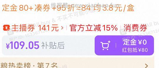 小鸟胃🐱入 美士餐盒低于3.5/盒 - 线报酷