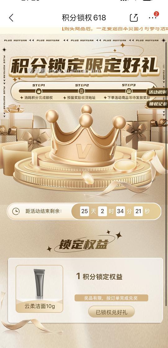 优时颜洗面奶120R 6支 - 线报酷