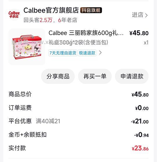 卡乐比麦片600g不到15元
