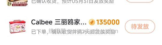 卡乐比麦片600g不到15元