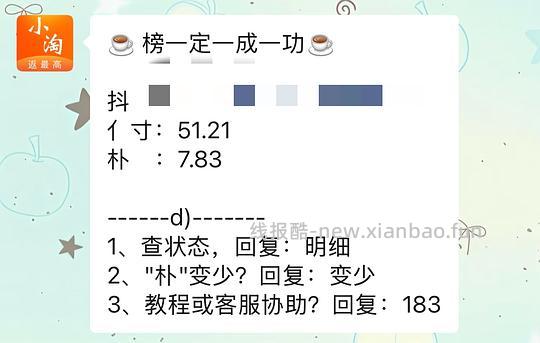 蝶安芬内裤43.38元到手8条 - 线报酷