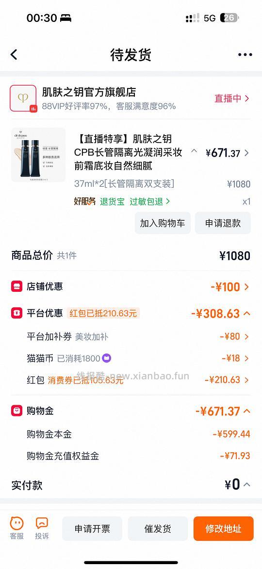 cpb三大两小三小洗面奶503