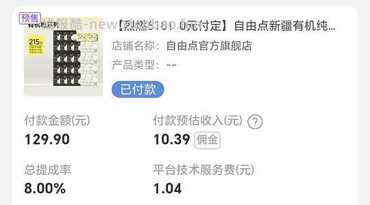 1块钱买220片自由点卫生巾,日用100片,夜用40片,护垫80片,套娃25 - 线报酷 1块钱买220片自由点卫生巾,日用100片,夜用40片,护垫80片,套娃25 - 线报酷