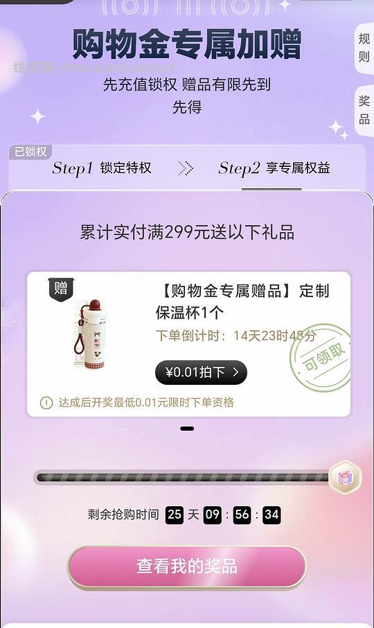 1块钱买220片自由点卫生巾,日用100片,夜用40片,护垫80片,套娃25 - 线报酷 1块钱买220片自由点卫生巾,日用100片,夜用40片,护垫80片,套娃25 - 线报酷