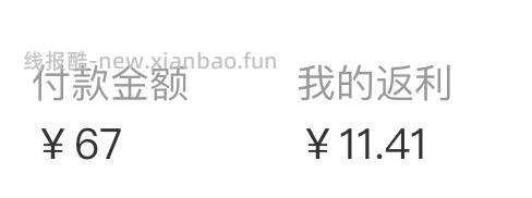 安踏水之瞳泳镜2.0版56r - 86线报