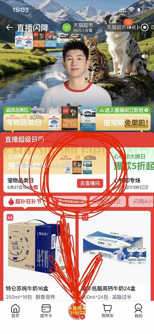 🐱超 铂钻蓝标8.5kg*3盒 +蓝标4.2kg。充猫超卡后约 62r/盒（赠送的4.2kg计算为31r） - 线报酷