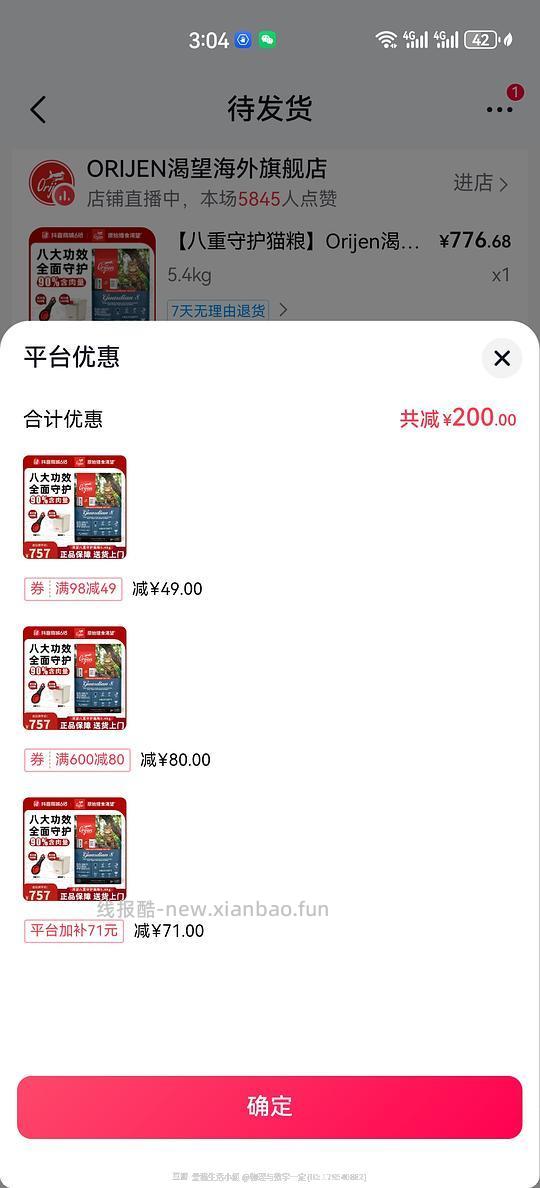渴望八重5.4kg546 - 线报酷