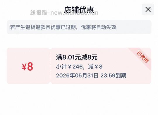 福来恩狗驱虫中型犬好价 - 86线报