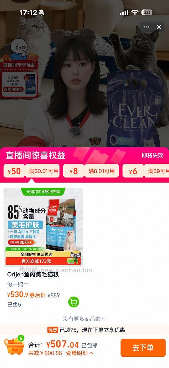 福来恩狗驱虫中型犬好价 - 线报酷