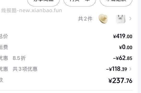 237🉐徕芬se2吹风机黄色送支架和袋子 - 线报酷
