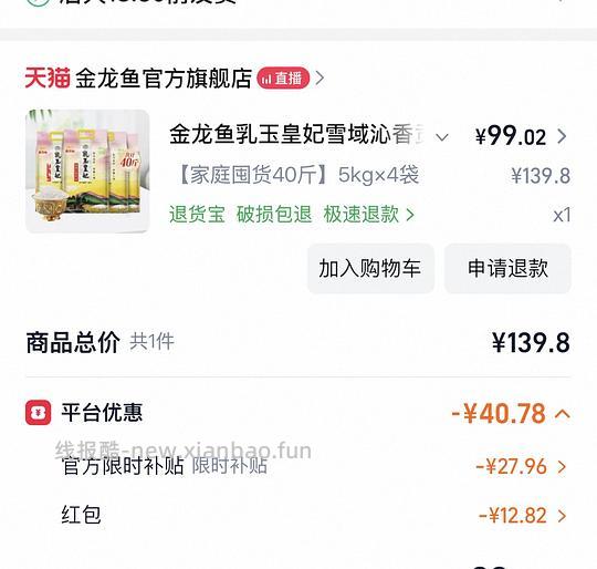 乳玉皇妃超级简单刚需2.5/斤 - 86线报