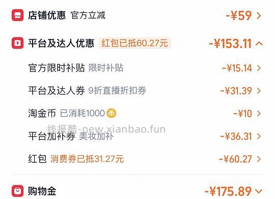 珀莱雅双抗精华140💰得100ml或125💰得红宝石面霜100ml - 线报酷 珀莱雅双抗精华140💰得100ml或125💰得红宝石面霜100ml - 线报酷