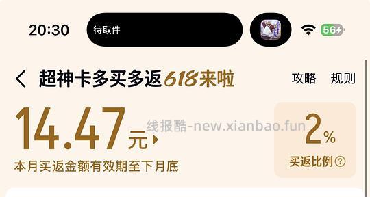 🚗走murad a醇精华65ml+50ga醇晚霜低于430