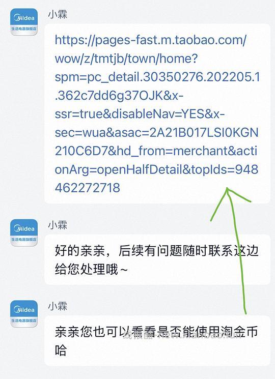 美的花瓣IH电饭煲 💰195.13 - 线报酷