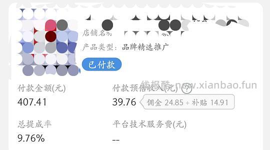 超好价红宝石水乳165r两套量