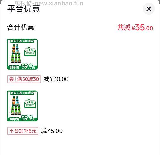 家乐凉拌汁24.9元5瓶