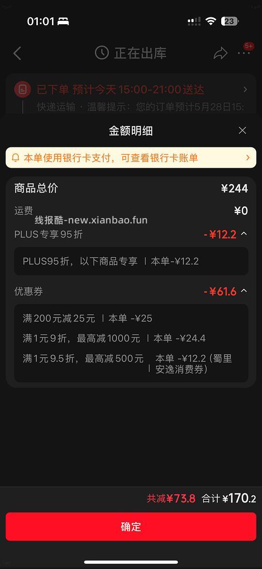 许翠花白金简单车 折9.36一包1.25kg！ - 线报酷