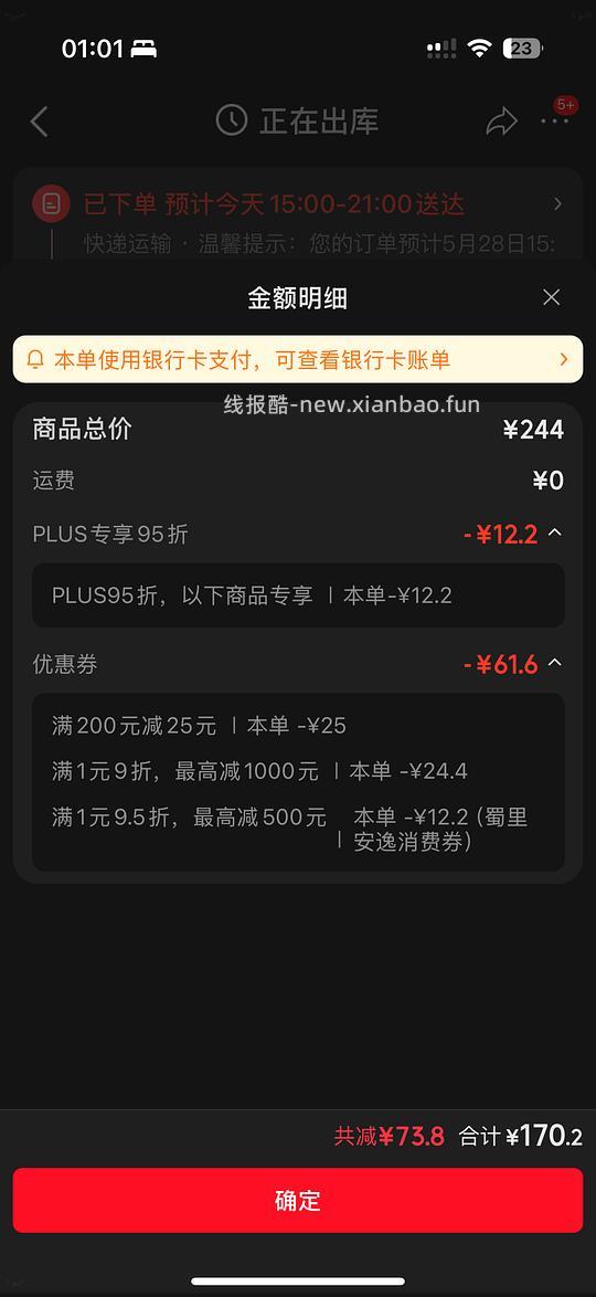 许翠花白金简单车 折9.36一包1.25kg！ - 线报酷