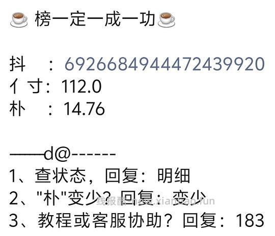 72到手purid光感精华55ml＋30ml水
