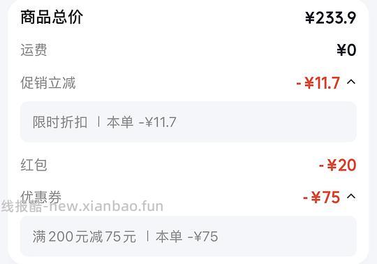 欧乐b io刷头 4个114r - 线报酷