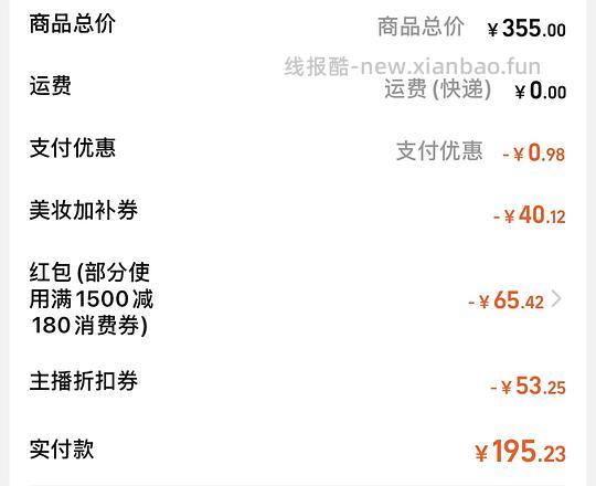 应该是好价的科颜氏泥膜 231ml不到150r - 86线报