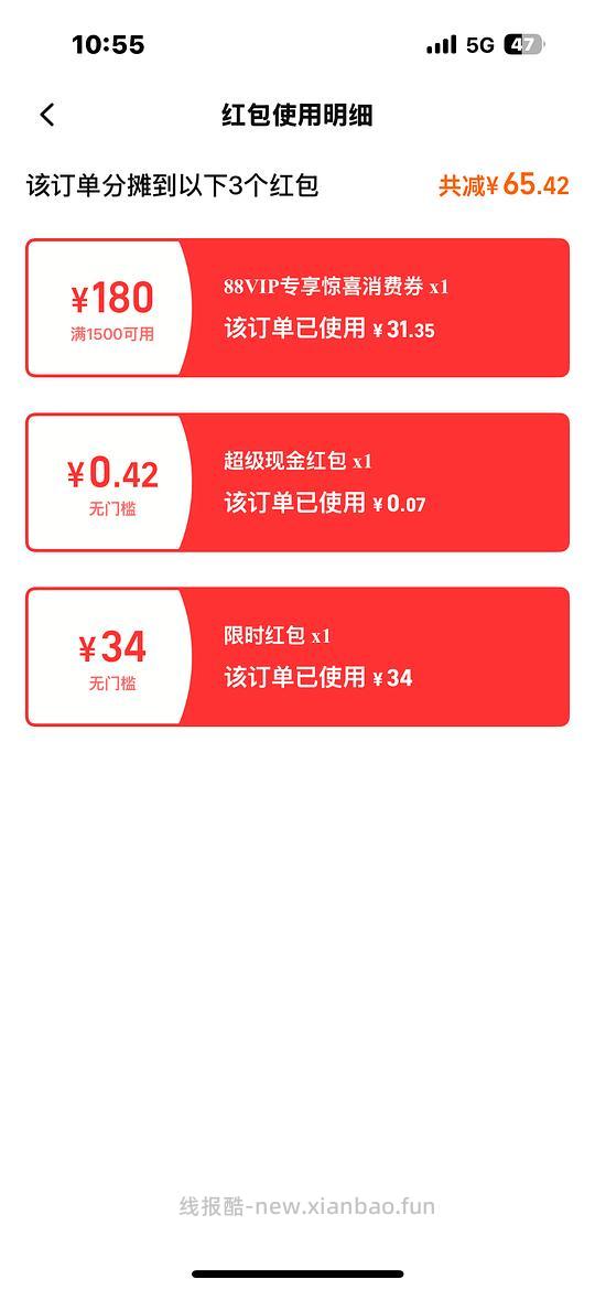 应该是好价的科颜氏泥膜 231ml不到150r - 86线报