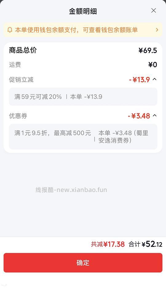 天润鲜牛奶950mL 10元 - 86线报