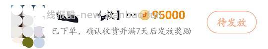 好价内裤个位数三条，需刷券 - 86线报