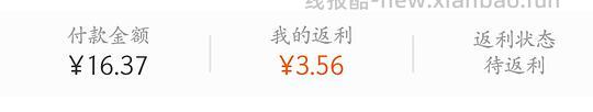 好价内裤个位数三条，需刷券 - 86线报