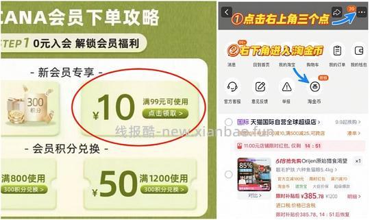 【车走】自营车渴望六种鱼5.4kg猫粮381 - 线报酷