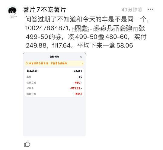 更新有更便宜的 58/个! 欧态动态血糖仪62r/个 - 线报酷 更新有更便宜的 58/个! 欧态动态血糖仪62r/个 - 线报酷