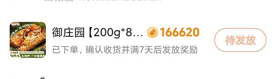9块钱买8个200g双蛋黄肉粽，需刷券 - 线报酷
