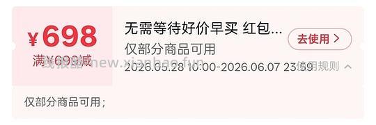 幸运之神保佑🙏🏻早10晚8抽空抢抢cdf会员购红包雨！最高698红包！很多神价如450的ulike air4... - 线报酷