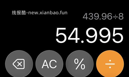 欧泰动态血糖仪54.9/个 （8盒）