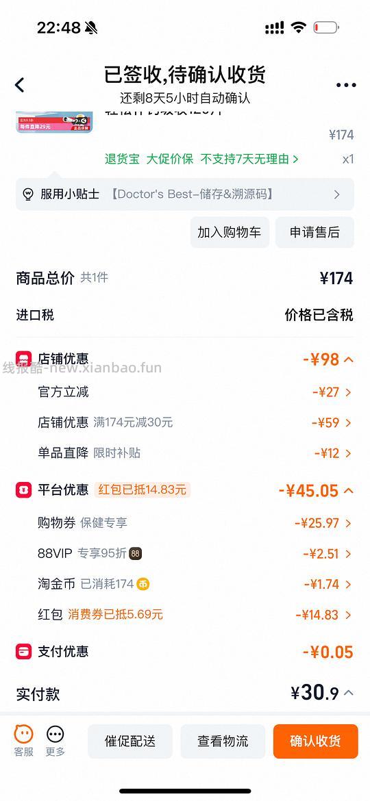 维生素d3k2 甘氨酸镁