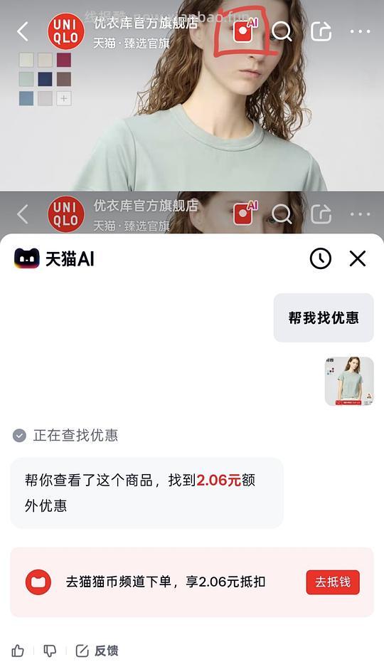 优衣库大师t女款 40 - 线报酷