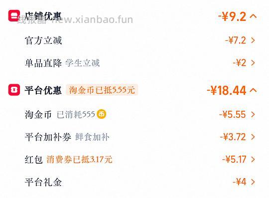 柳江人家螺蛳粉330g*5包/16r，每包均价3.4r - 线报酷