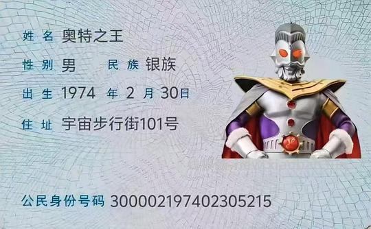 免费ad钙奶一排 需线下领取 - 线报酷
