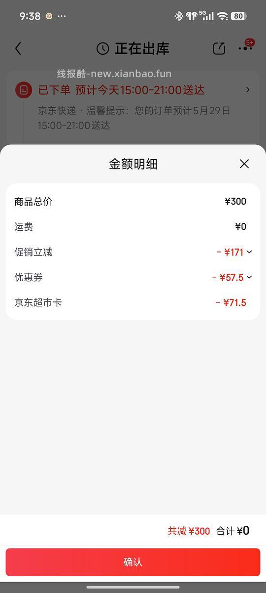 fan beauty银耳面膜，一盒23.84 - 线报酷