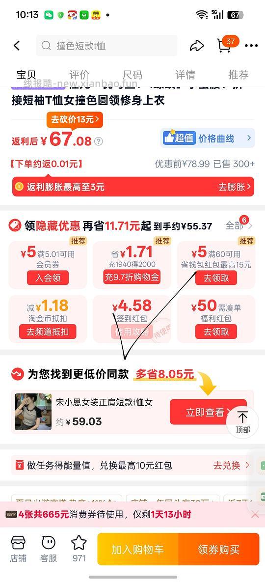 强制签到的几种方法 - 线报酷