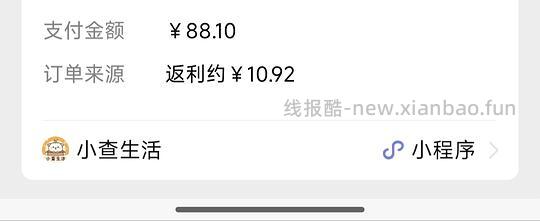 超好价漫步者花再evo air蓝牙耳机，不到60r - 线报酷