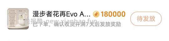 超好价漫步者花再evo air蓝牙耳机，不到60r - 线报酷