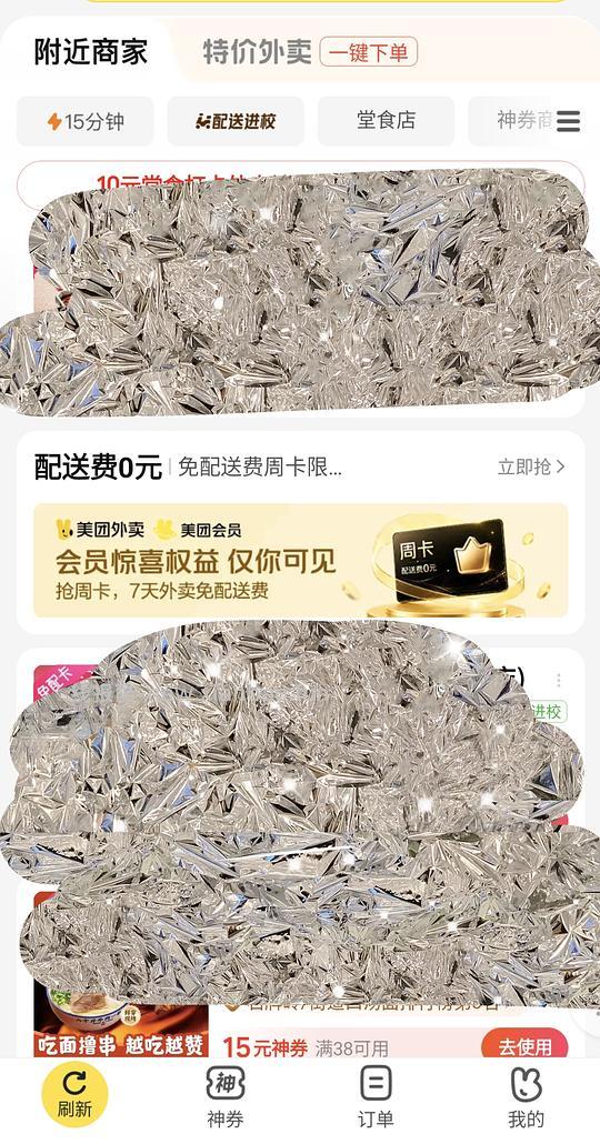 mt免配周卡 - 线报酷