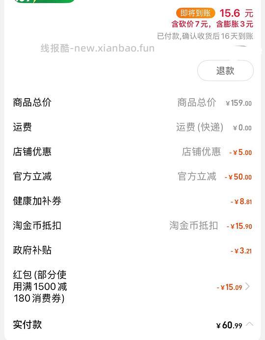糖尿猫 动态血糖仪三诺38r，欧态47r - 线报酷