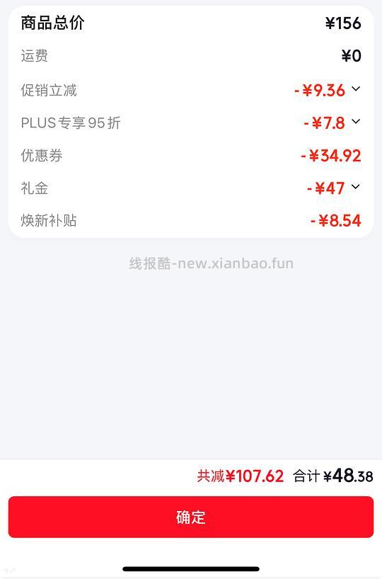 糖尿猫 动态血糖仪三诺38r，欧态47r - 线报酷
